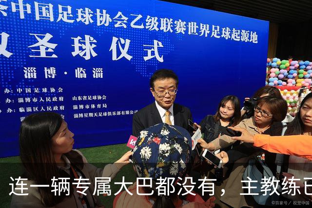 连一辆专属大巴都没有，主教练已78岁，库拉索队凭什么打进世界杯？